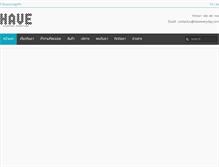Tablet Screenshot of haveeveryday.com
